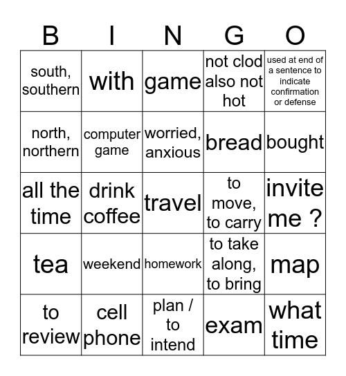 HSK 3 L1 English Bingo Card