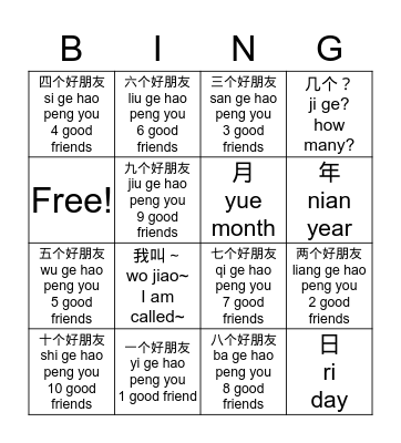 10 Friends Song Bingo Card