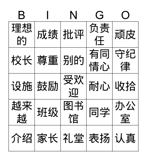 Q1 Bingo 3 Bingo Card