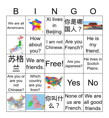 中文一国籍 Bingo Card