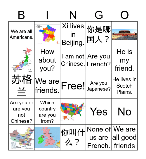 中文一国籍 Bingo Card