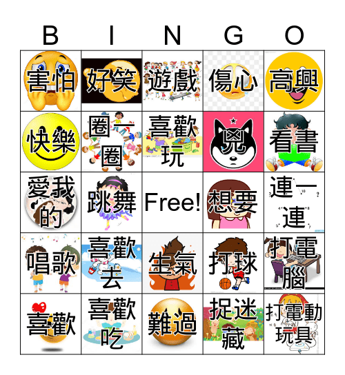 Feelings_Hobbies Bingo Card