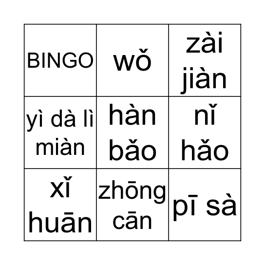 I like... Bingo Card