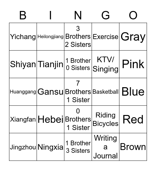 Introduction Bingo Card