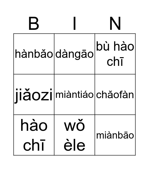 Food Bingo - Pinyin Bingo Card