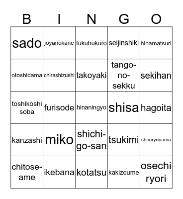 Japanese Culture Bingo Card