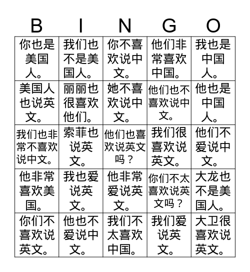 Lesson 1 sentences Bingo Card