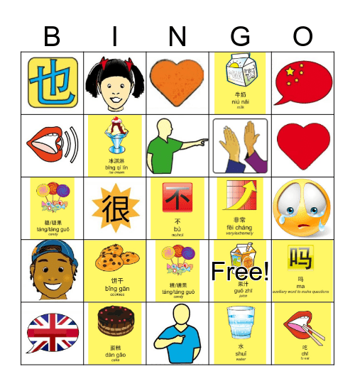 I love it! Bingo Card