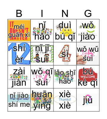 Chinese Greetings Bingo Card