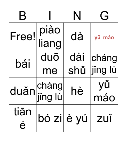G3  Bingo Card