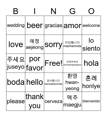 Mateo & Susana Bingo Card