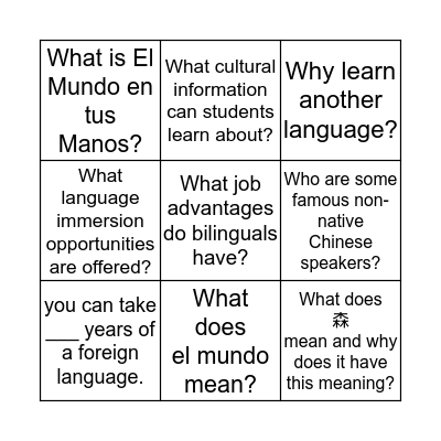 Foreign Language Bingo Card