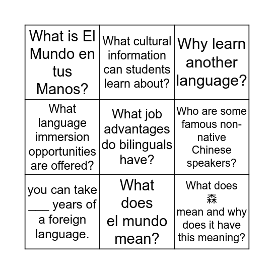 Foreign Language Bingo Card