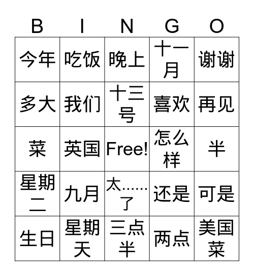 L3-D1 Bingo Card