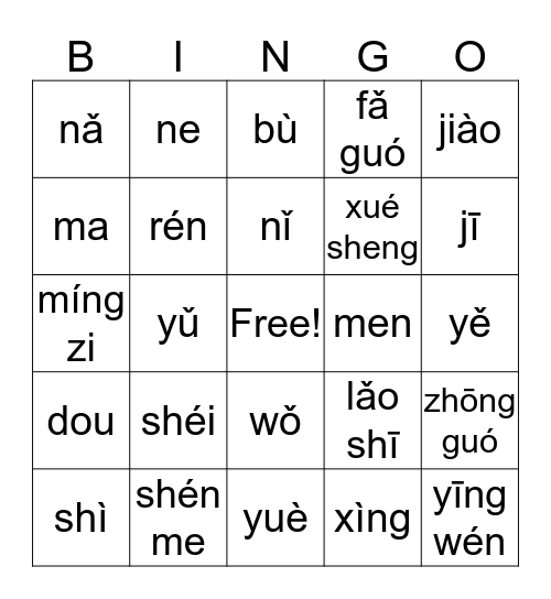 Pinyin L3 Bingo Card