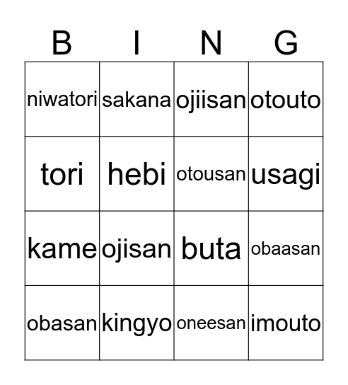 Kazoku to Petto Bingo Card