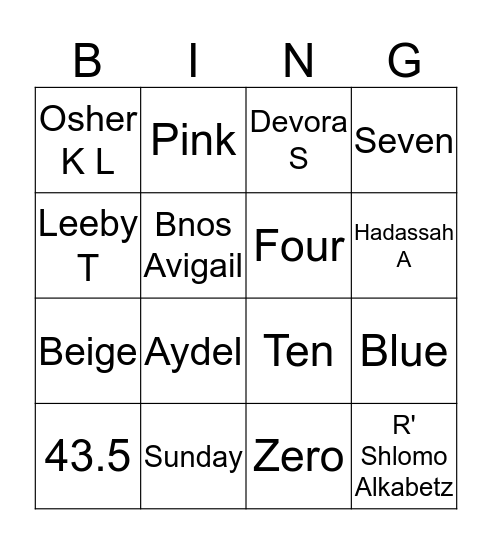 Maalot Tzfat Shabbaton Bingo Card