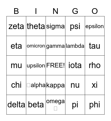 Greek Alphabet Bingo Card