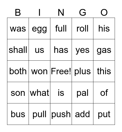 High Frequency Word Bingo Card