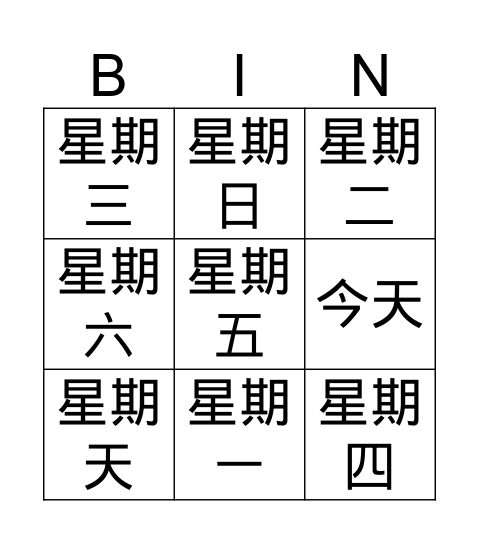 L3 D1 (week) Bingo Card