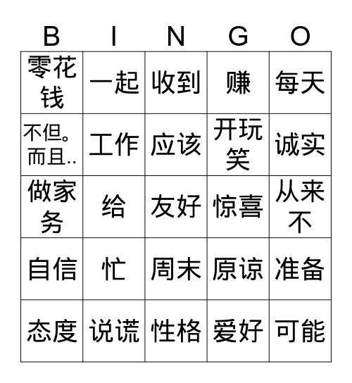 Q2 Bingo 3 Bingo Card