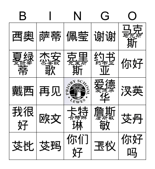 names Bingo Card