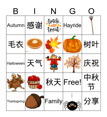 Let's Play Bingo! Bingo Card