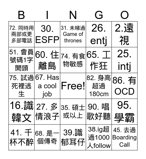 Untitled Bingo Card