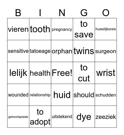 Step Up 1 - 5 Bingo Card