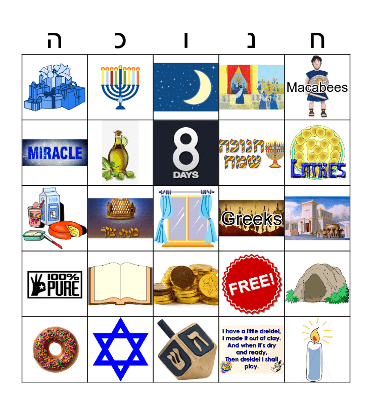 CHANUKAH BINGO! Bingo Card