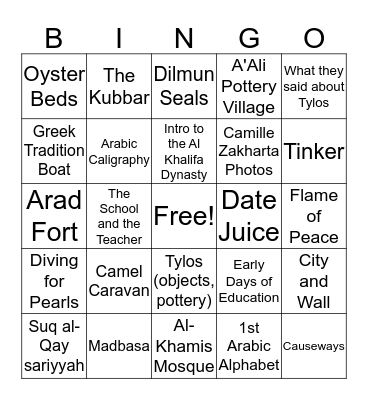 Bahrain National Museum Bingo Card