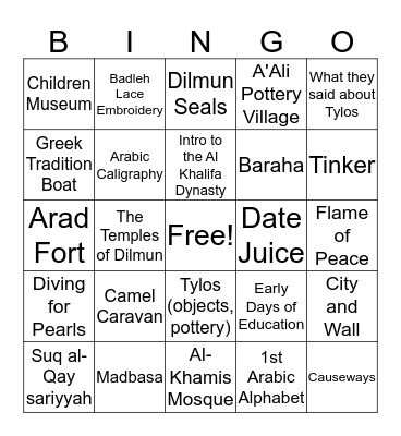 Bahrain National Museum Bingo Card