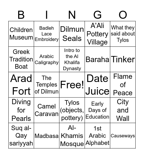 Bahrain National Museum Bingo Card