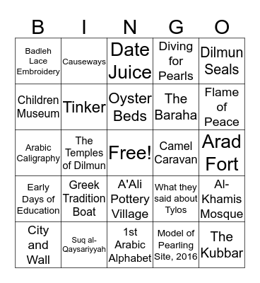 Bahrain National Museum Bingo Card