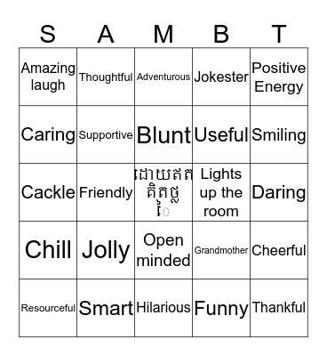 Happy Birthday Sambath! Bingo Card