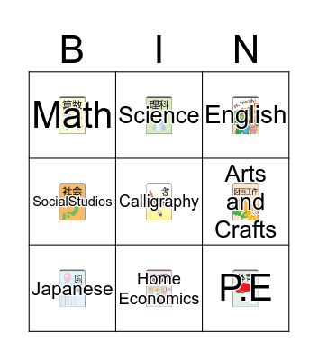 Bingo Card Bingo Card