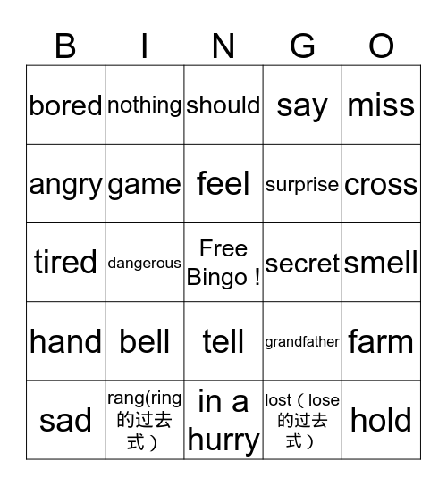 5A 72-95 Bingo Card