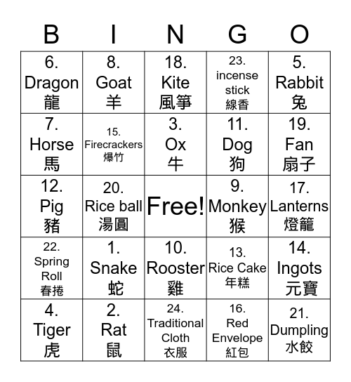 Happy Chinese New Year :) Bingo Card