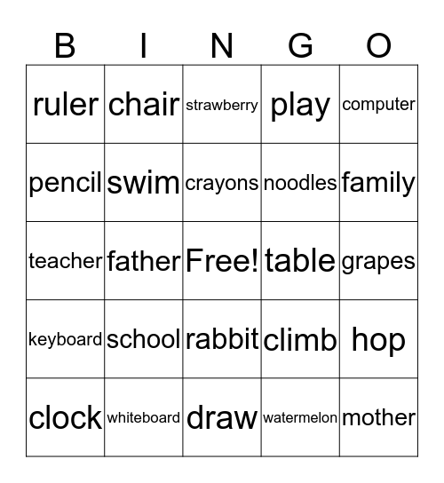 Bingo #1 Bingo Card