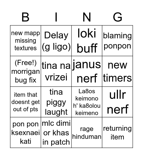 Smite Patch Bingo Card