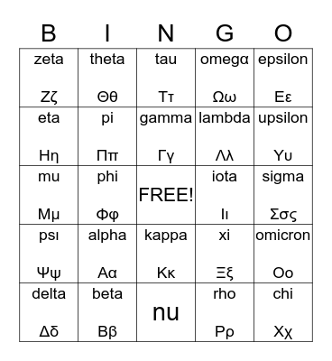 Greek Alphabet Bingo Card