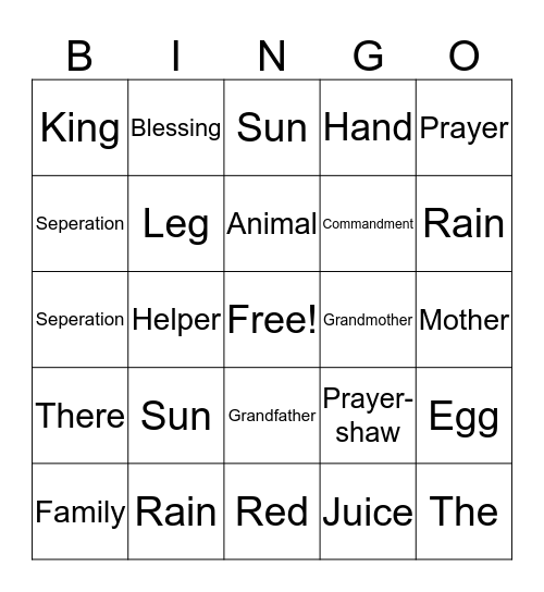 Hebrew reveiw Bingo Card