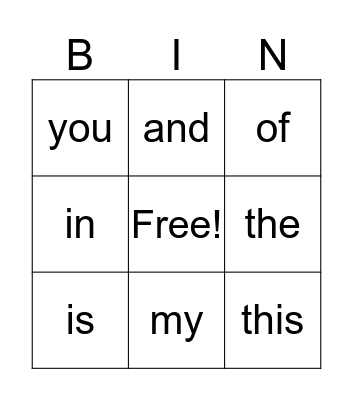 Sophia's Sight Words Bingo Card
