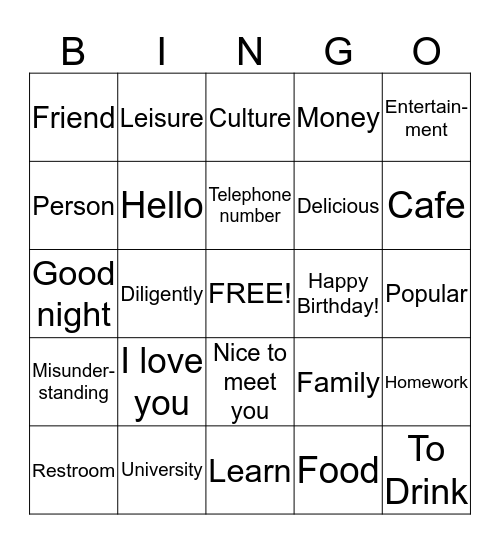 Korean-English BINGO Card