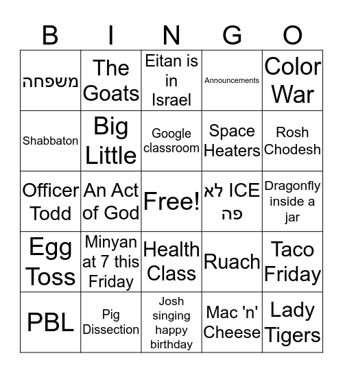 DJDS Bingo Card
