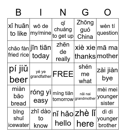 TONE PAIR BINGO Card