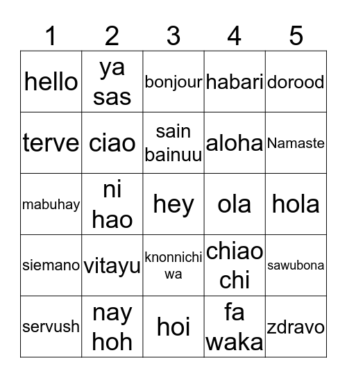 Talen bingo ISL- HALLO!!! Bingo Card