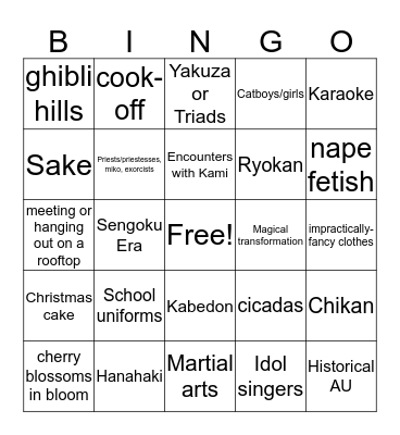 Anonimanga Setsubun Fest Bingo Card