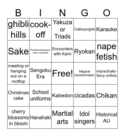 Anonimanga Setsubun Fest Bingo Card