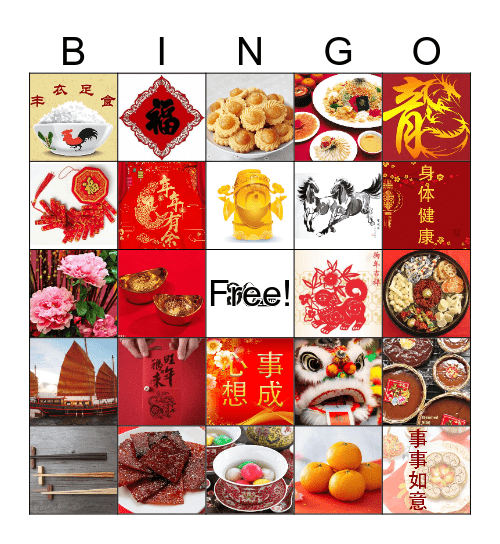 2018 CHINESE NEW YEAR! Bingo Card